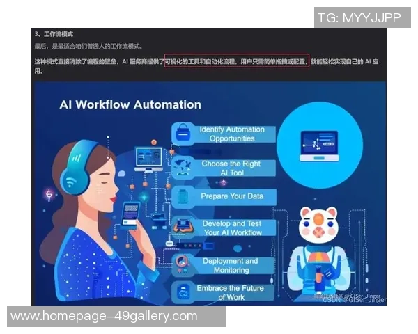 RNG战队防守策略分析与成败得失的深度探讨