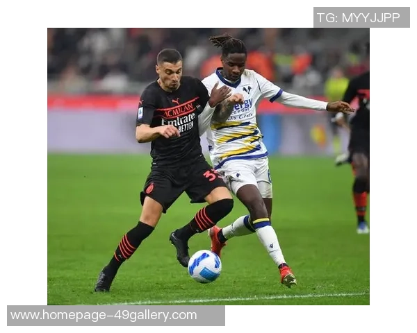 乌甸尼斯主场迎战AC米兰双方争夺意甲关键三分之战