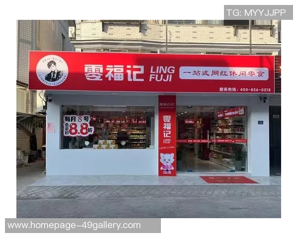 平福与多乐的竞争之路：谁能在市场中脱颖而出成为消费者的首选品牌