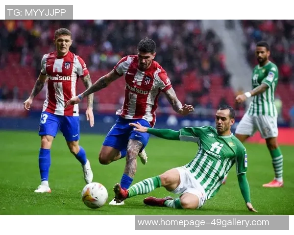 摩纳哥对阵马竞半场战况分析及精彩瞬间回顾