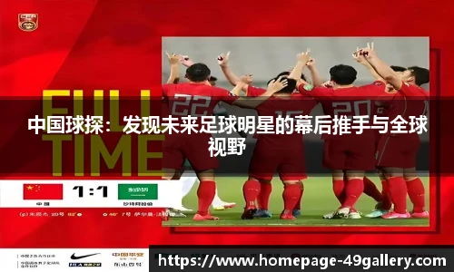 49图库官网