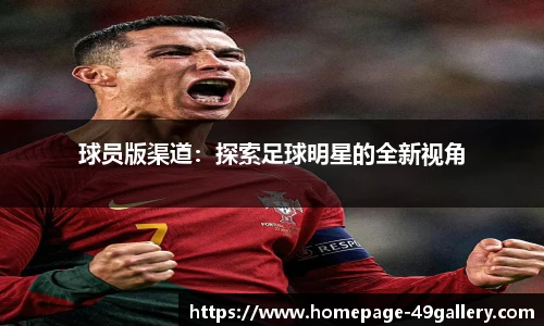 49图库正版免费