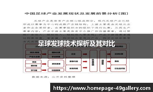 49图库