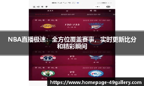 49图库首页