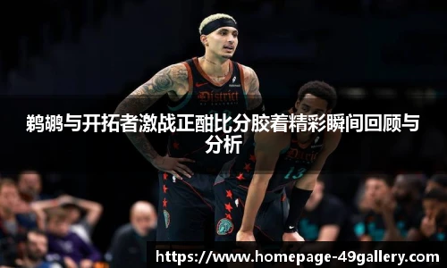 49图库首页