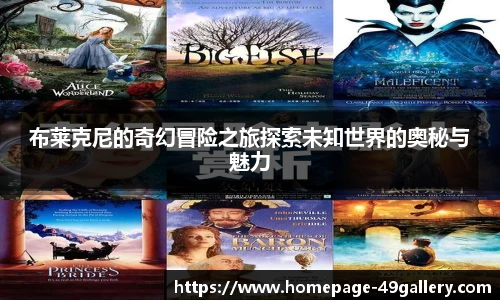 49图库首页