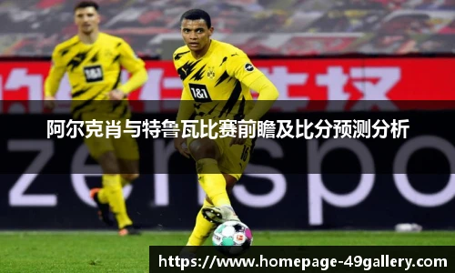 49图库官网