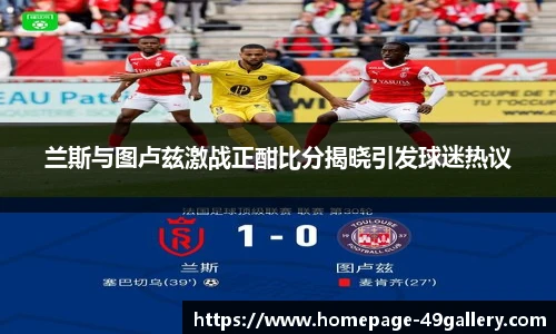 49图库