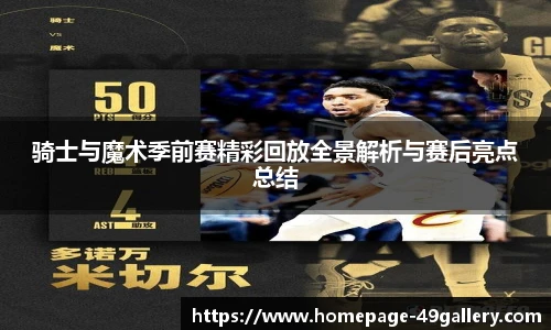 49图库