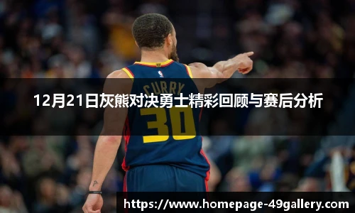 49图库首页