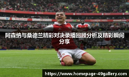 49图库