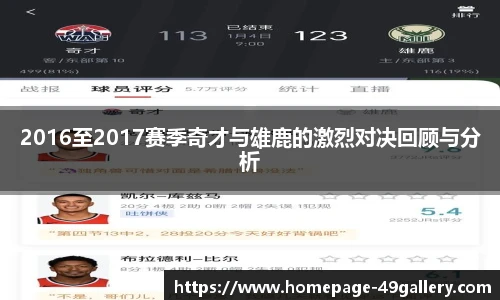 49图库正版免费