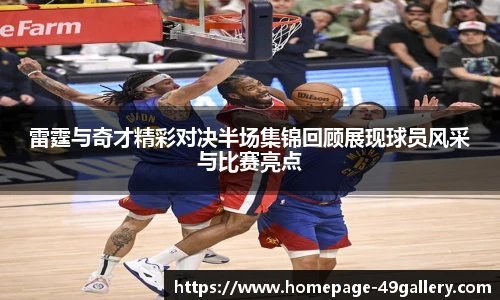 49图库官网