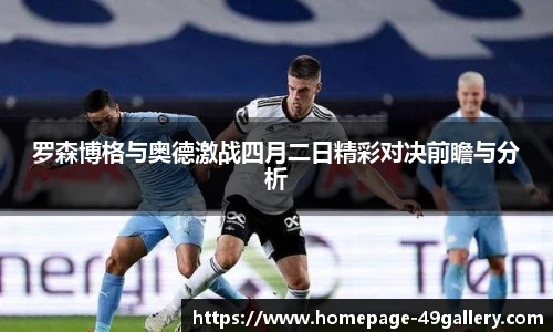 49图库首页