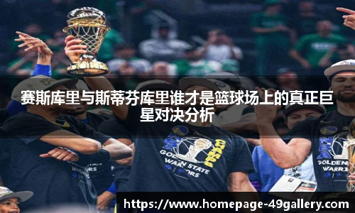 49图库首页