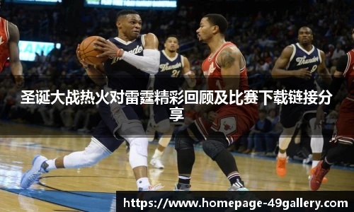 49图库正版免费