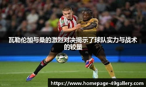 49图库首页