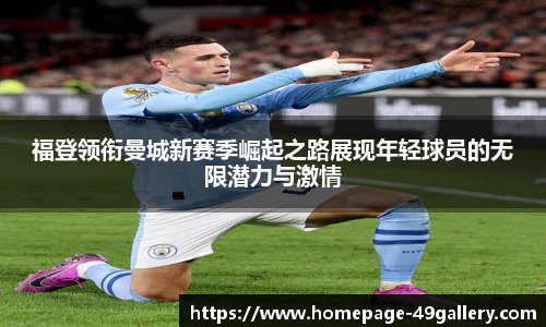 49图库