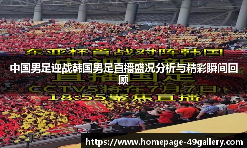 49图库正版免费