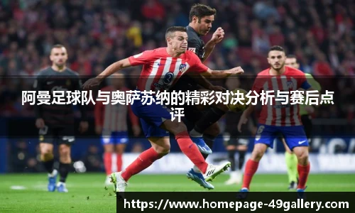 49图库官网