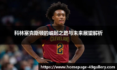 49图库首页