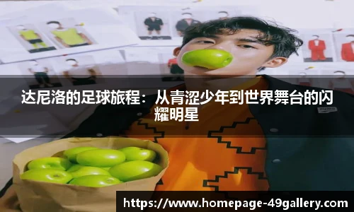 49图库首页