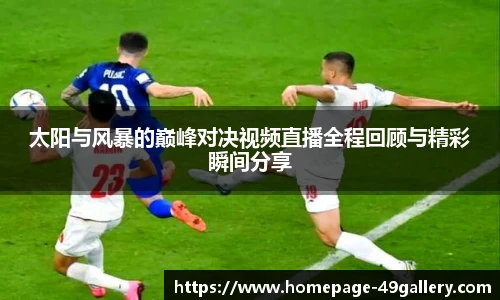 49图库正版免费
