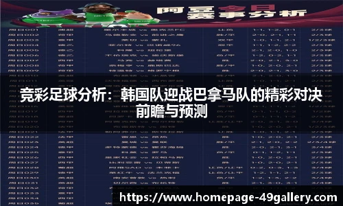 49图库首页