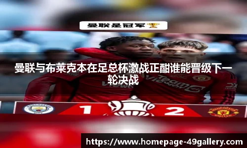 49图库首页