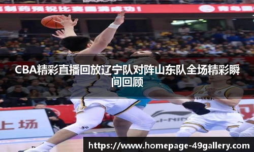 49图库官网
