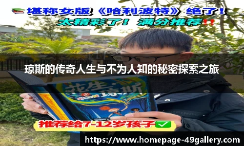 49图库官网