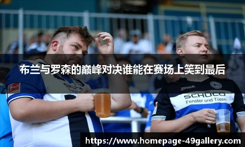 49图库正版免费