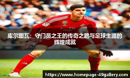 49图库