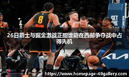 49图库官网