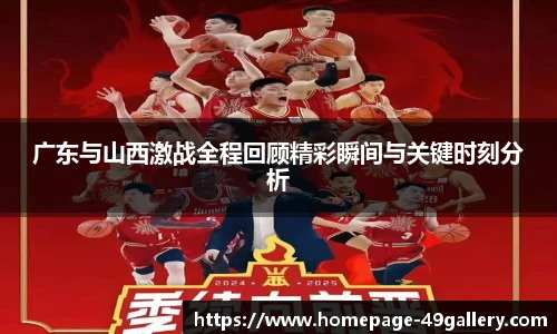 49图库官网